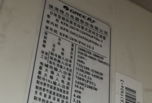 洛宁格力空调维修电话是多少