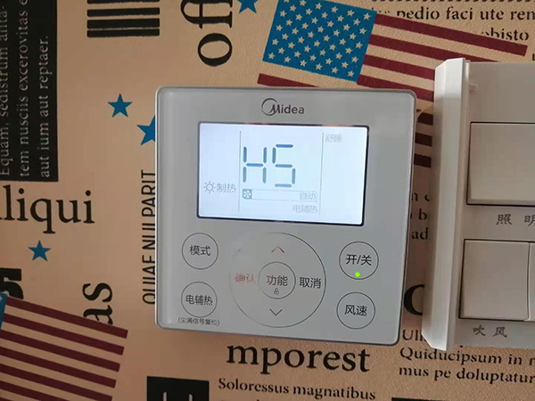 洛宁美的空调维修